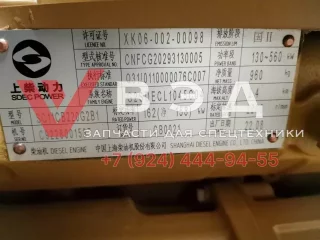 Двигатель в сборе SC11CB220G2B1