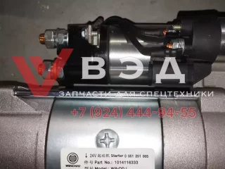 Стартер ZTC300 оригинал 1014116333